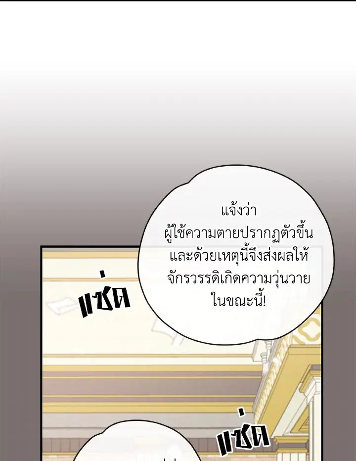 หน้า 94 จาก 102