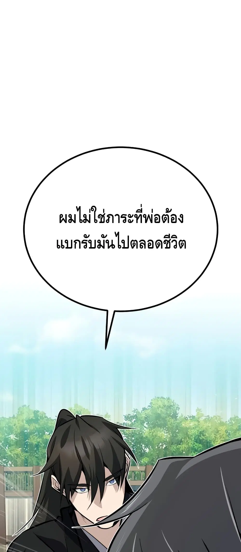 หน้า 79 จาก 102