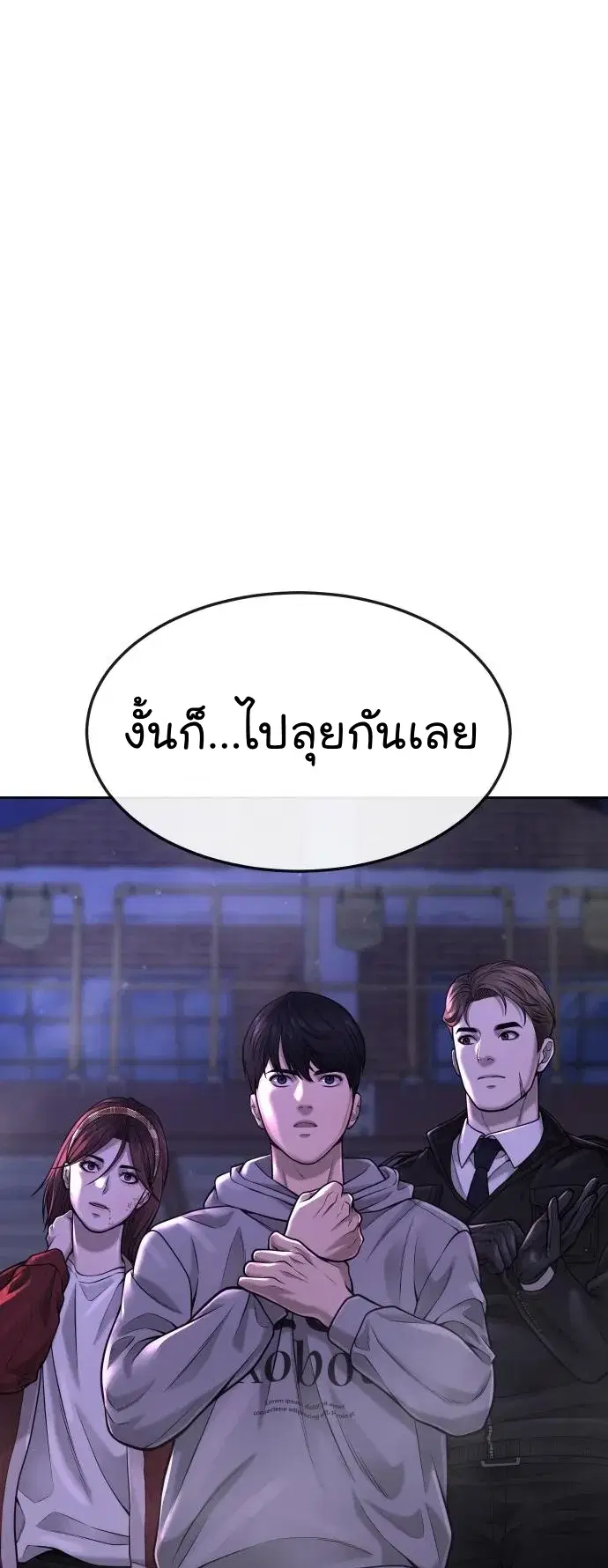 หน้า 79 จาก 81