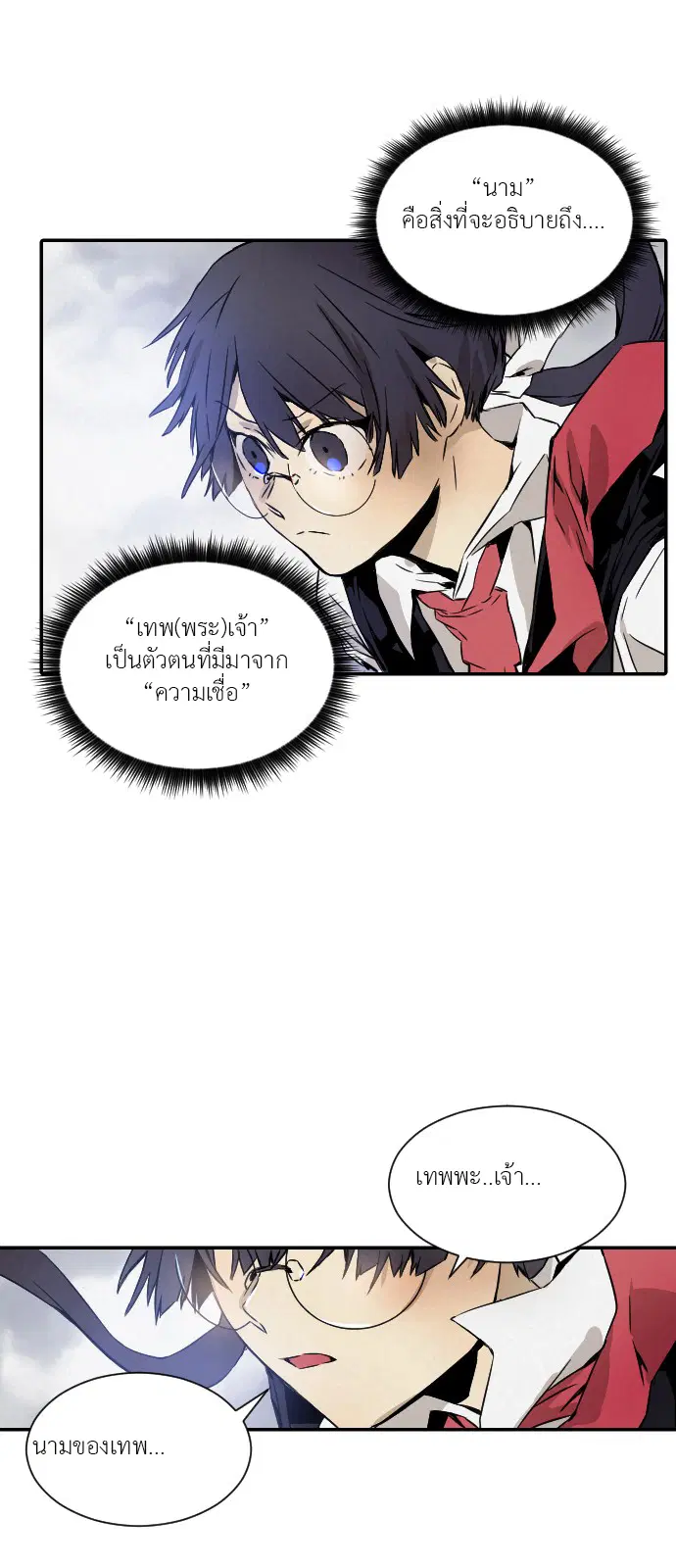 หน้า 21 จาก 30