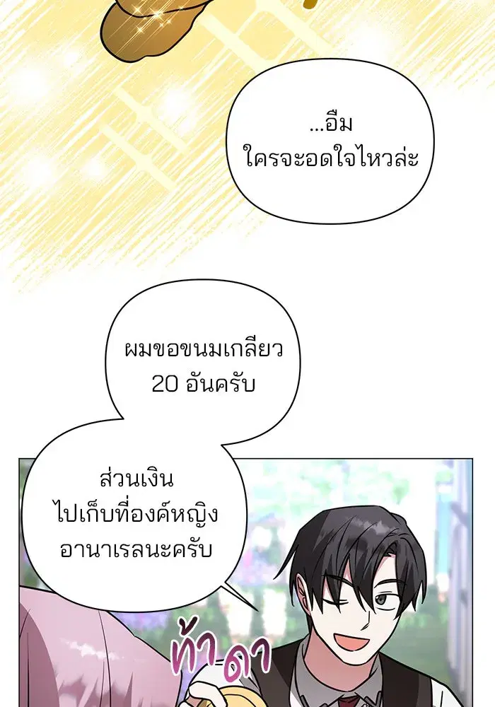 หน้า 62 จาก 123
