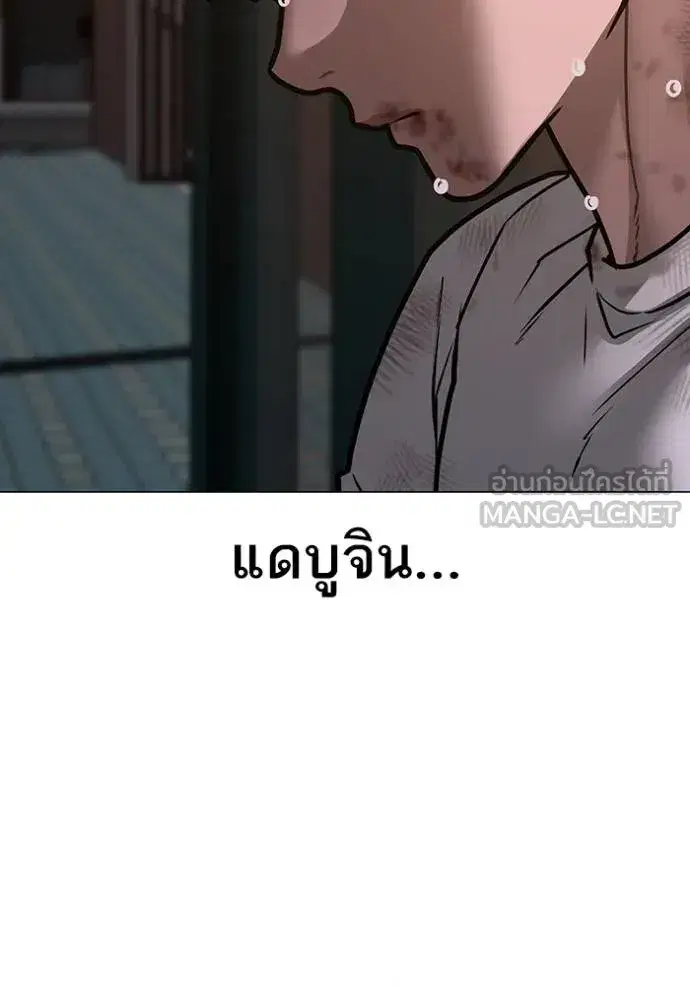 หน้า 7 จาก 179