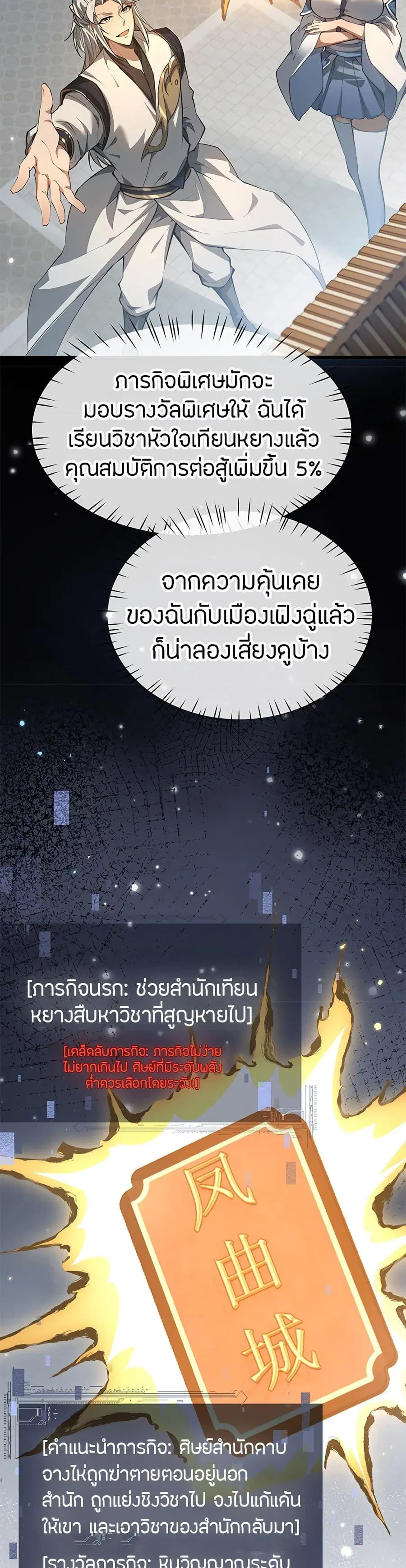 หน้า 35 จาก 44