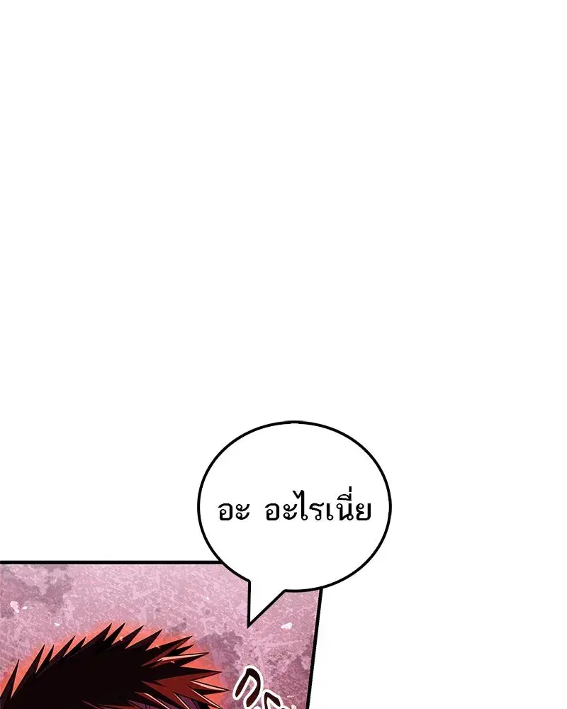 หน้า 166 จาก 171
