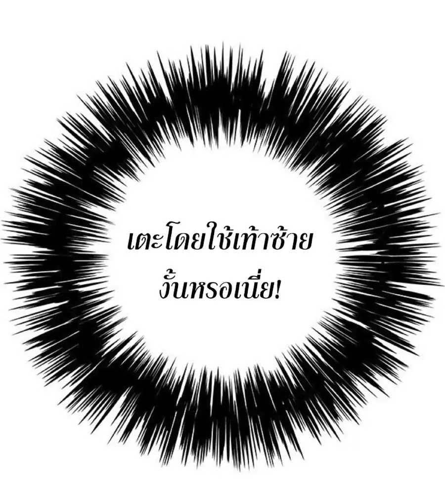หน้า 18 จาก 96