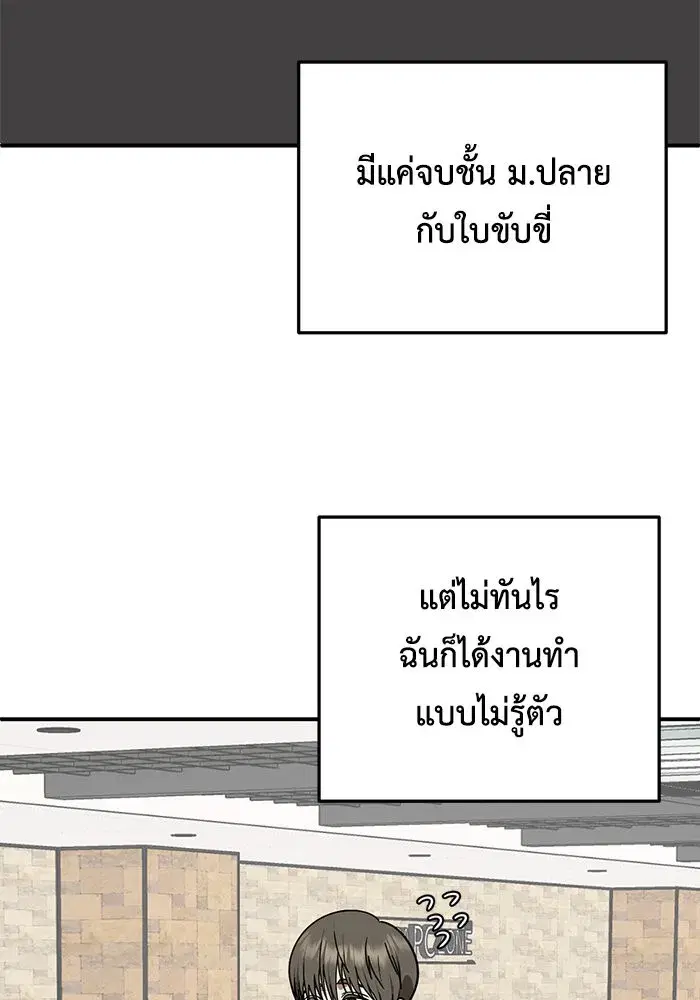 หน้า 121 จาก 158
