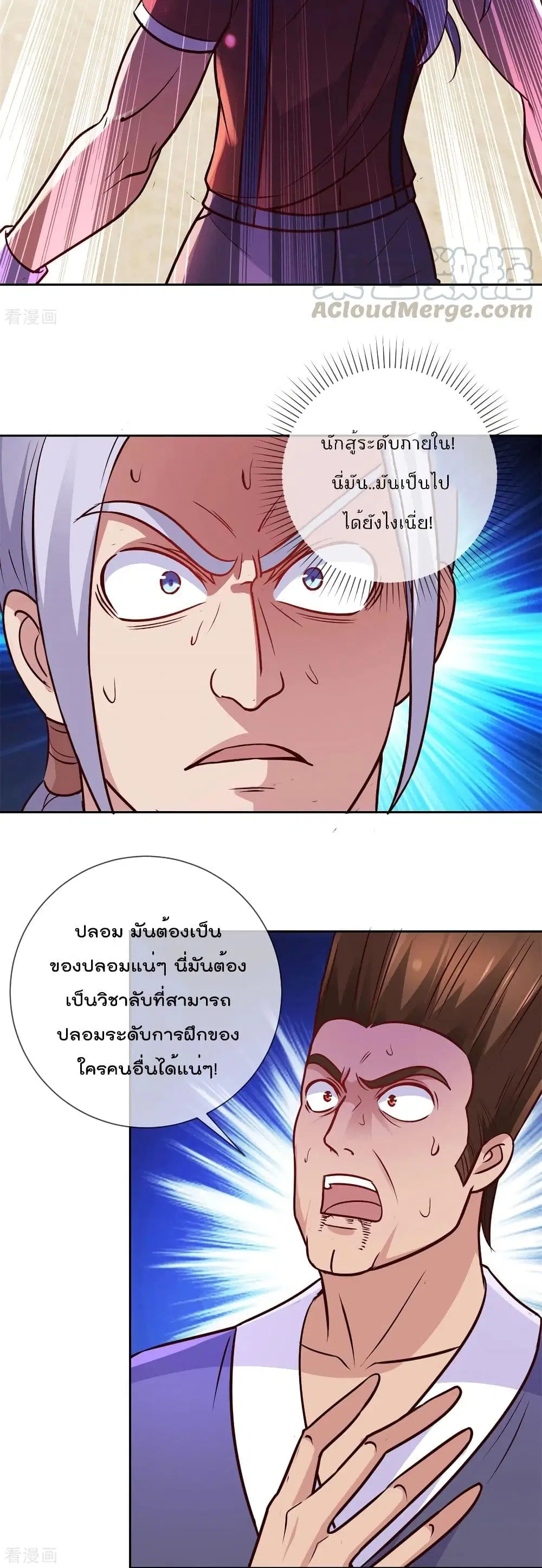 หน้า 16 จาก 17