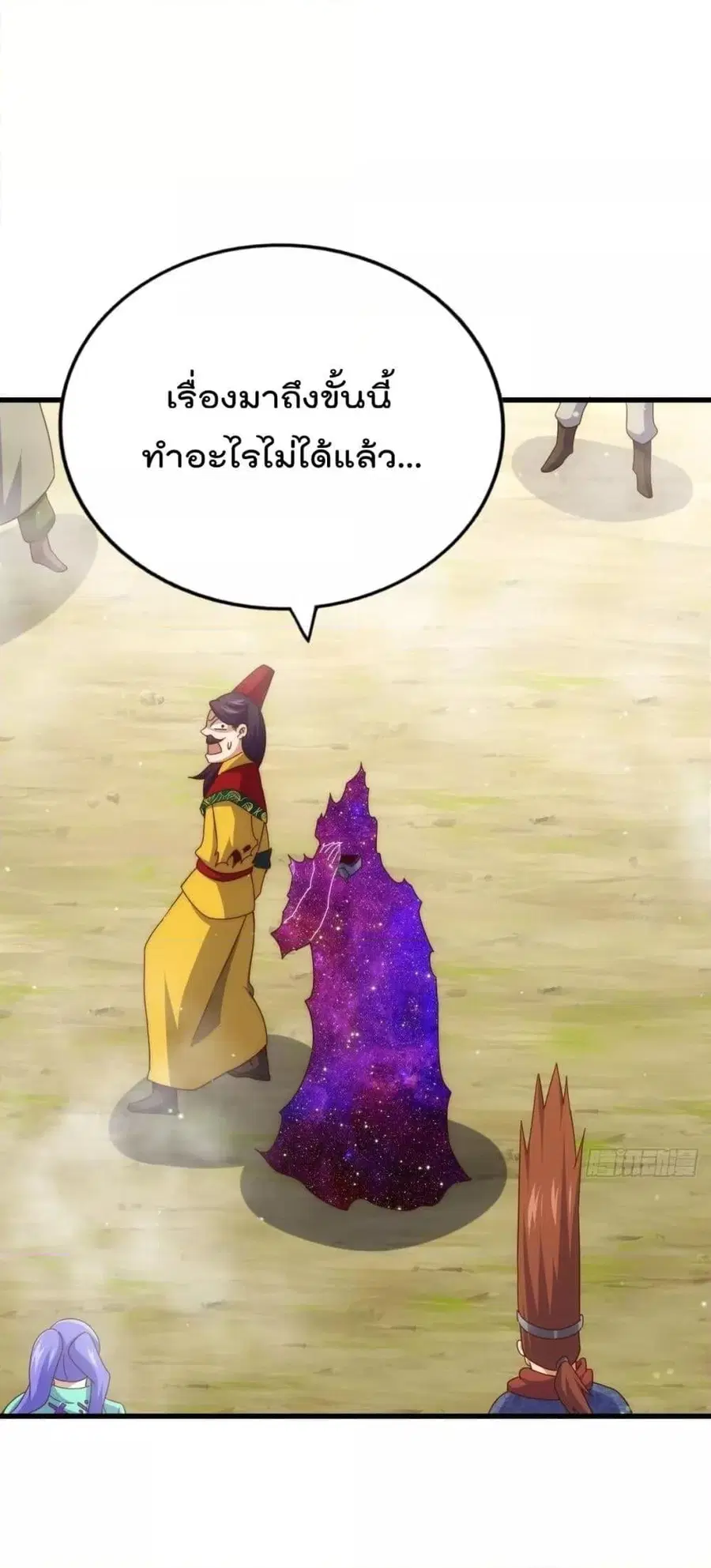 หน้า 62 จาก 82