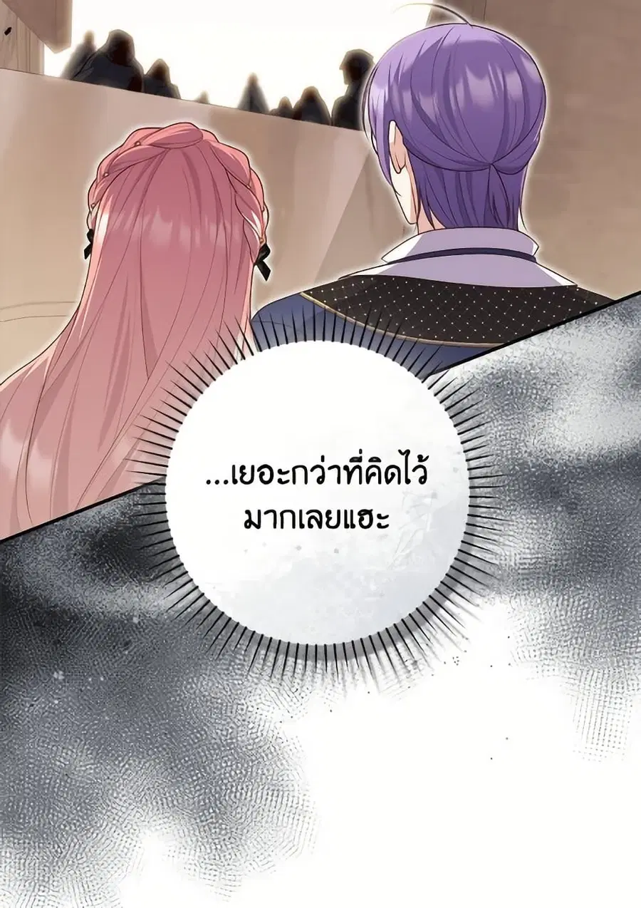 หน้า 57 จาก 112