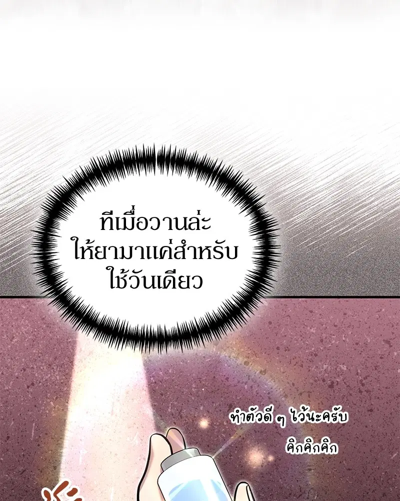 หน้า 14 จาก 140