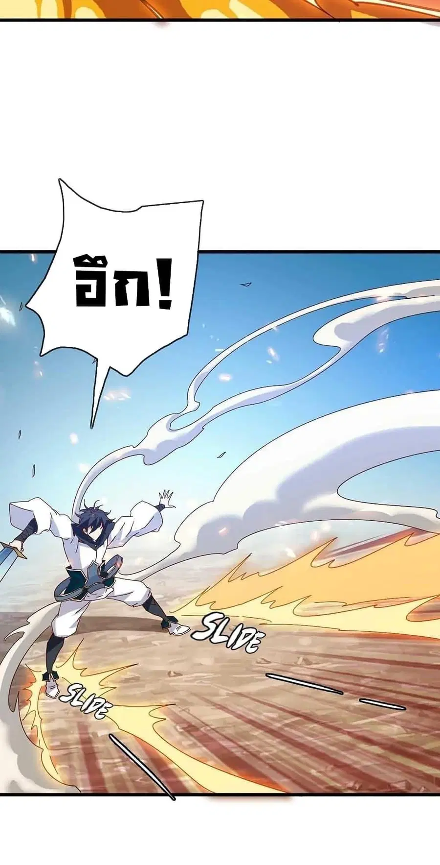 หน้า 72 จาก 86