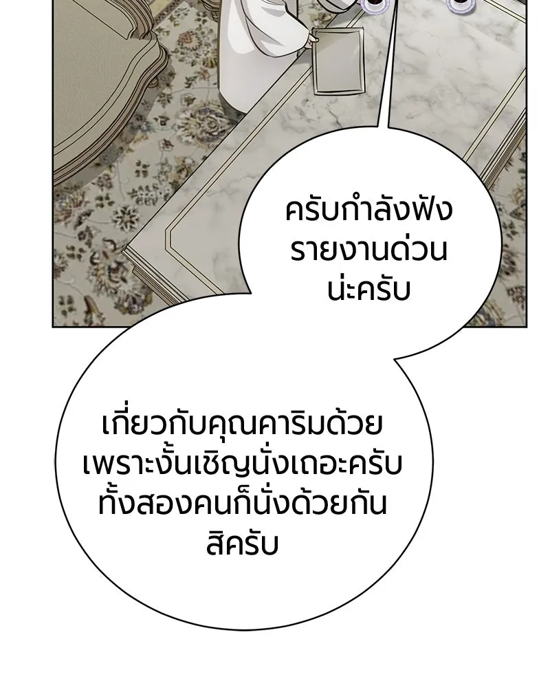 หน้า 59 จาก 193