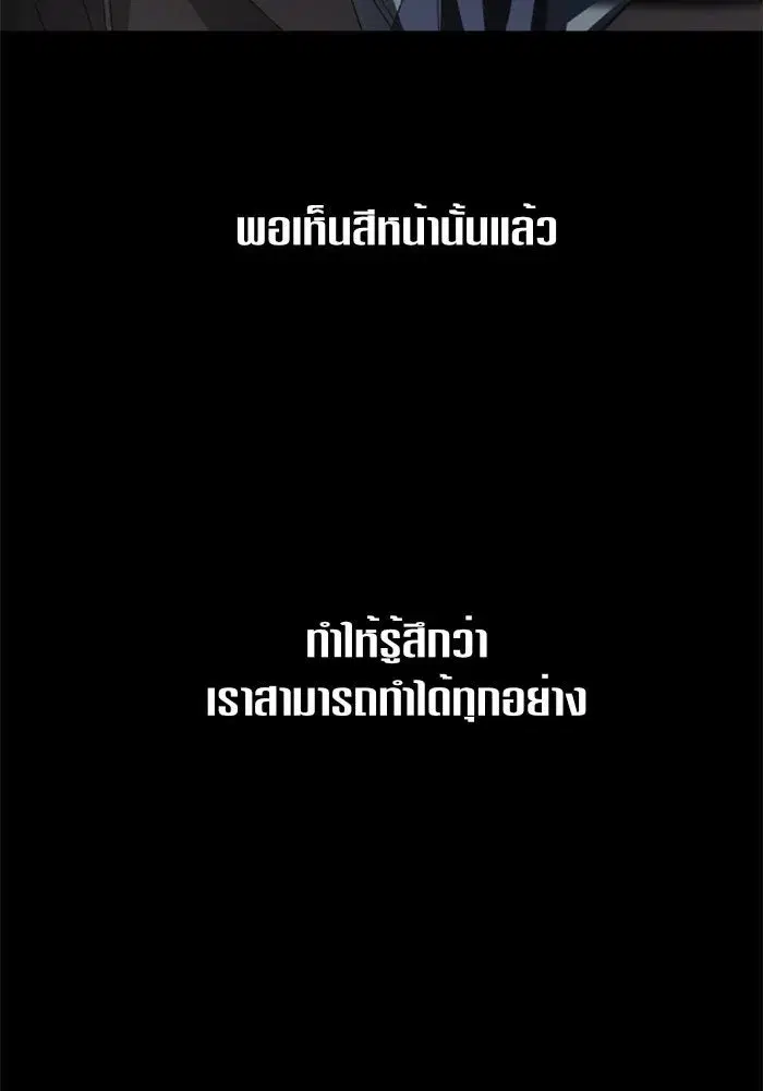 หน้า 49 จาก 165