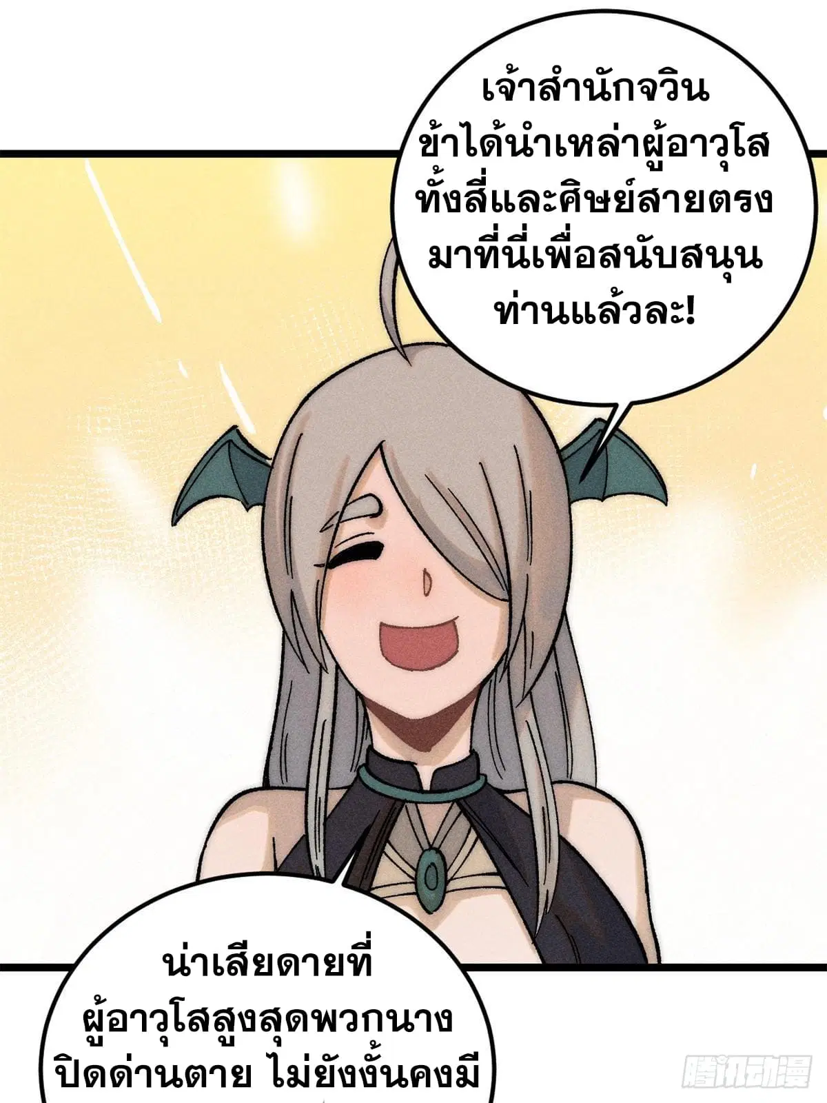 หน้า 3 จาก 81