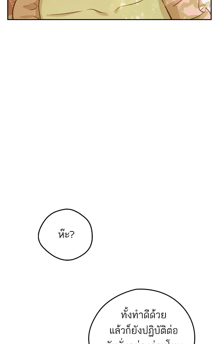 หน้า 34 จาก 96
