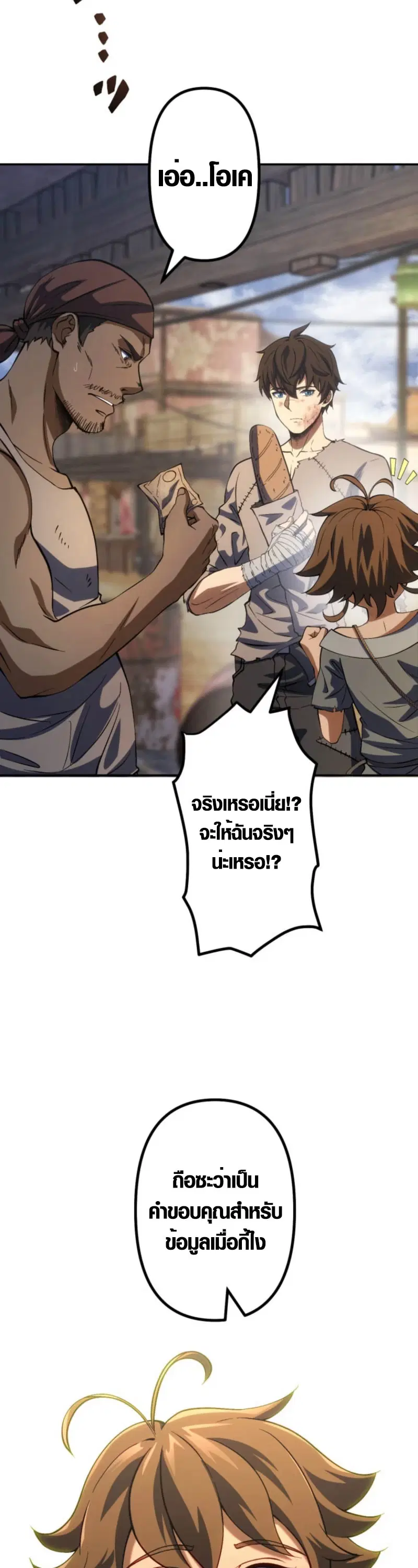 หน้า 42 จาก 59