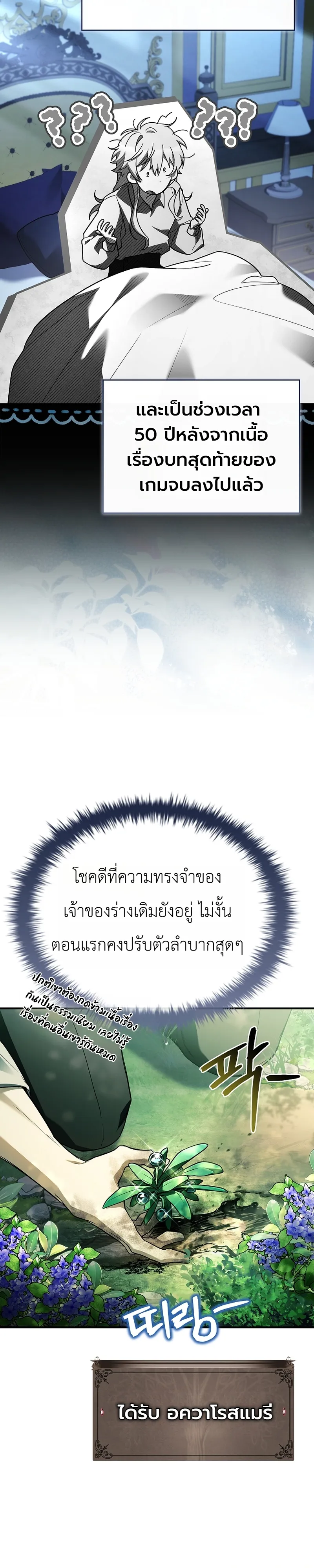 หน้า 19 จาก 46