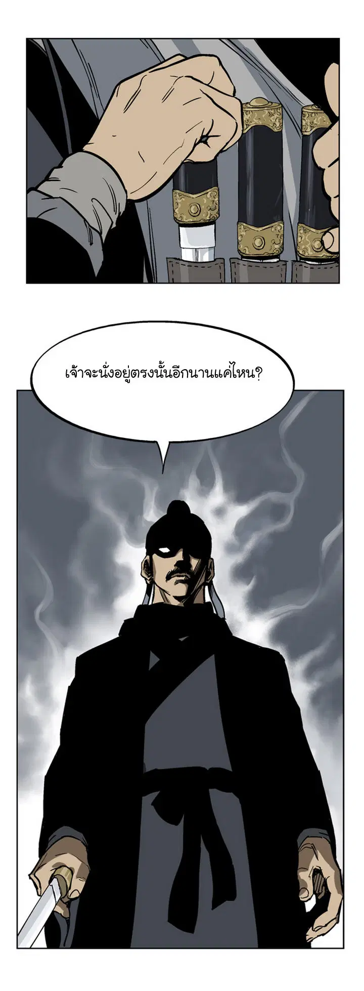 หน้า 17 จาก 51