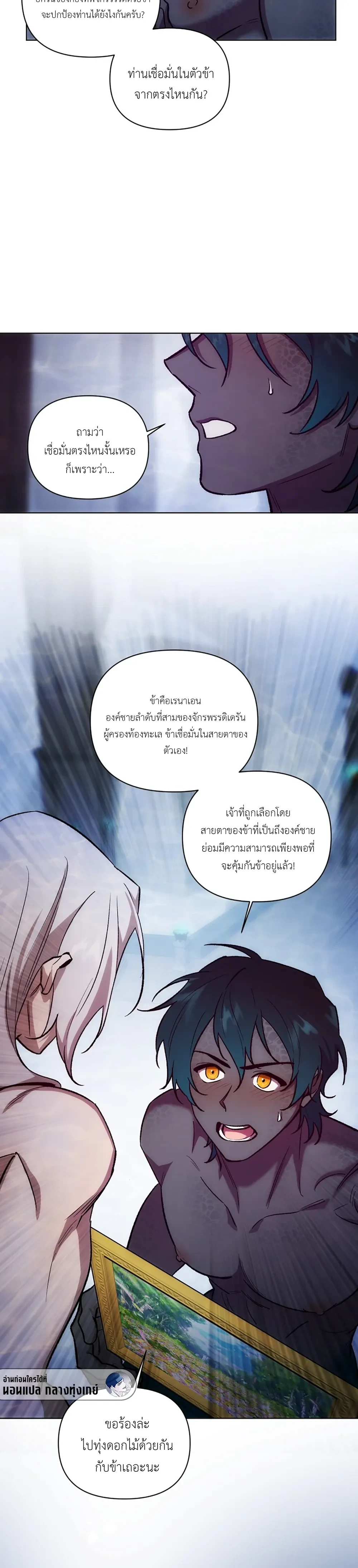 หน้า 18 จาก 30