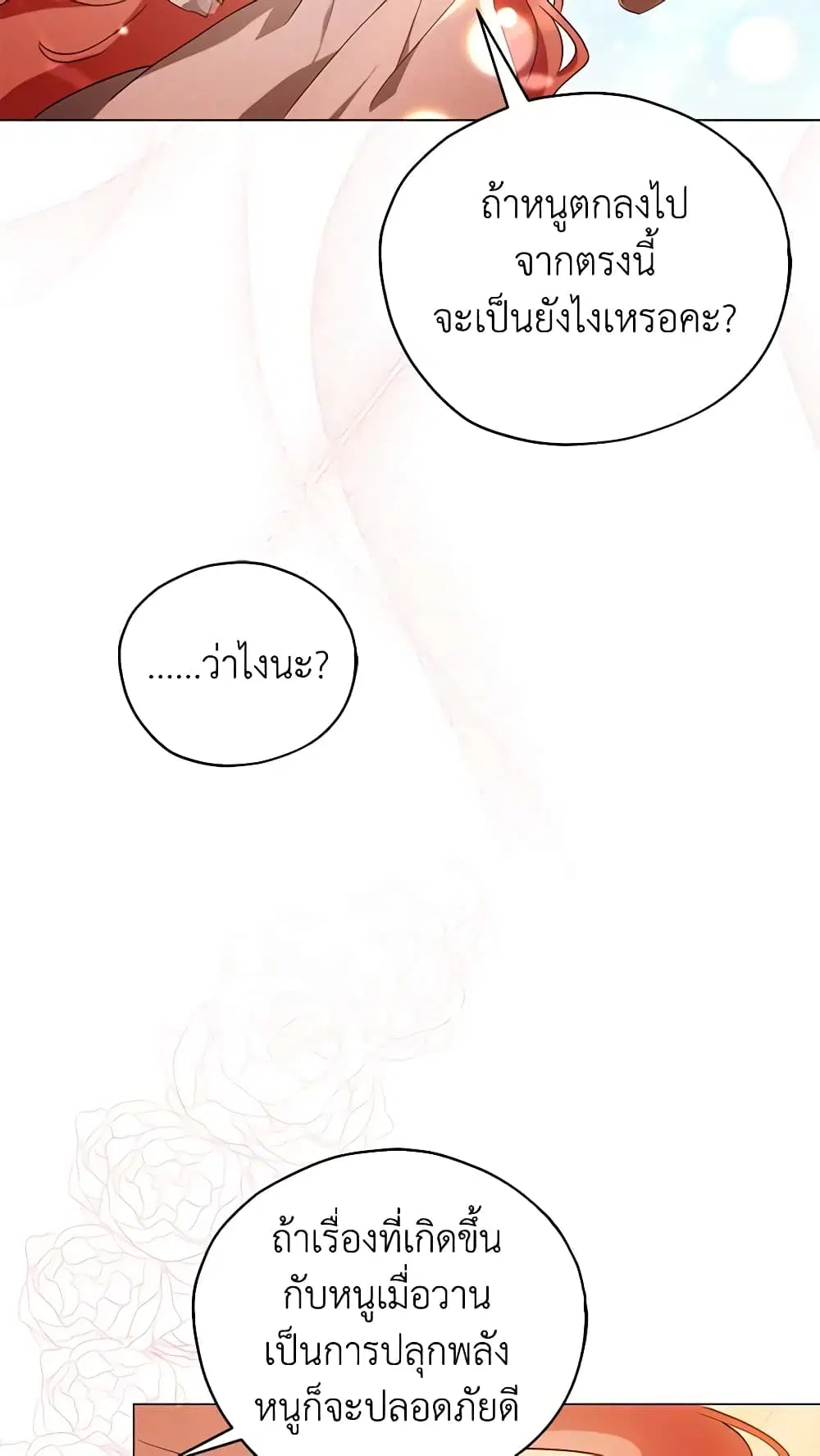 หน้า 36 จาก 52