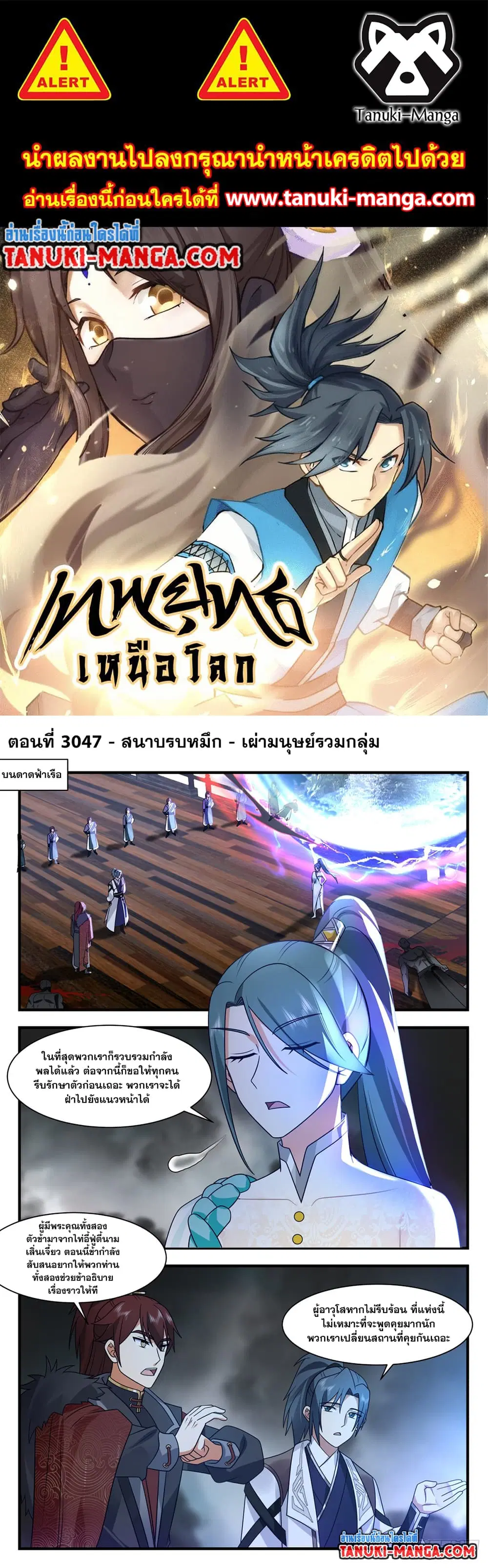 หน้า 1 จาก 2