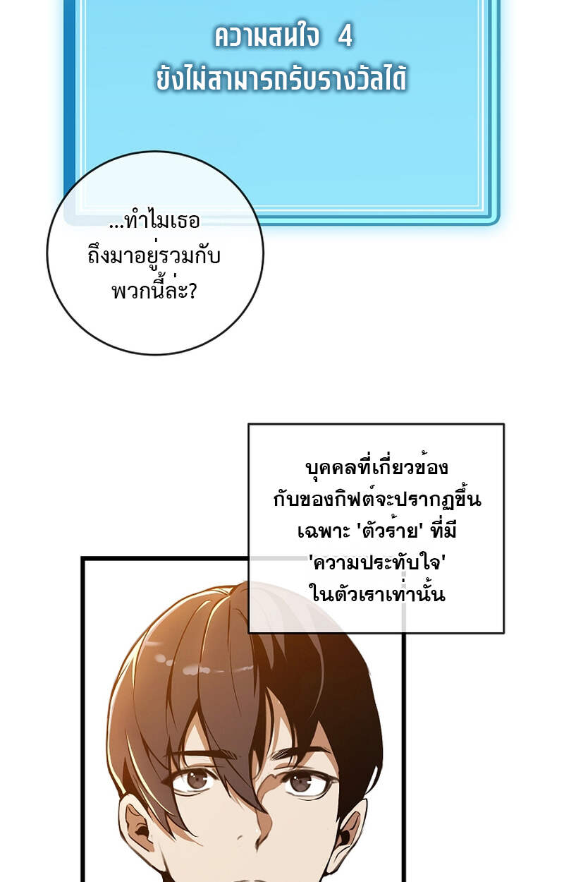 หน้า 113 จาก 129
