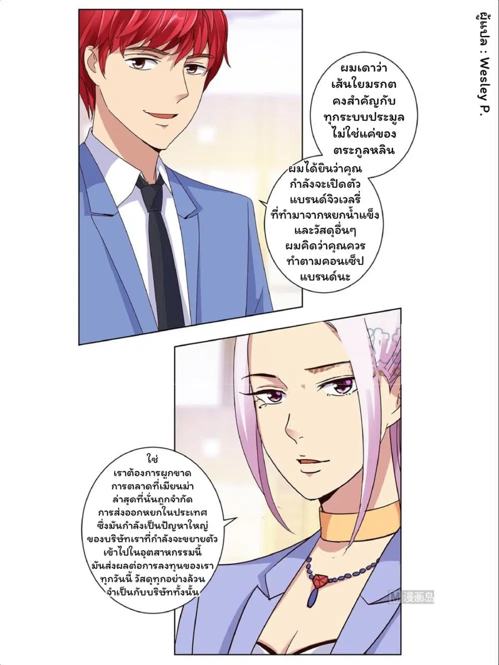 หน้า 14 จาก 19
