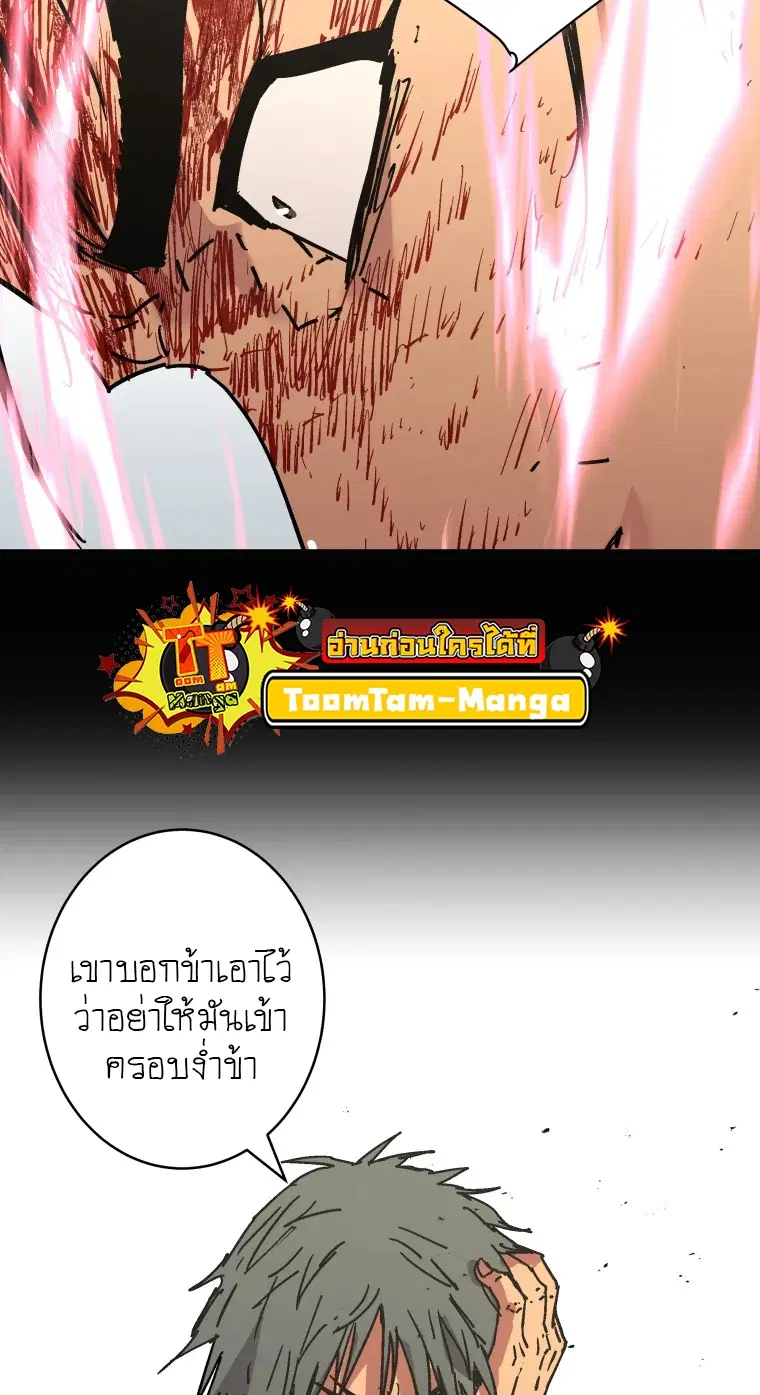 หน้า 16 จาก 64