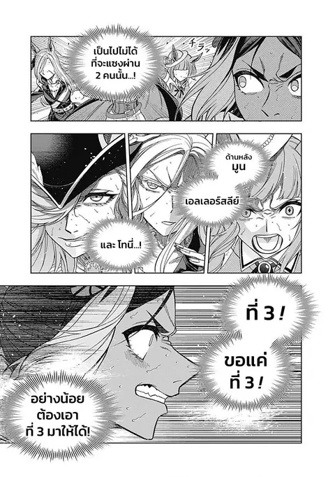 หน้า 12 จาก 21