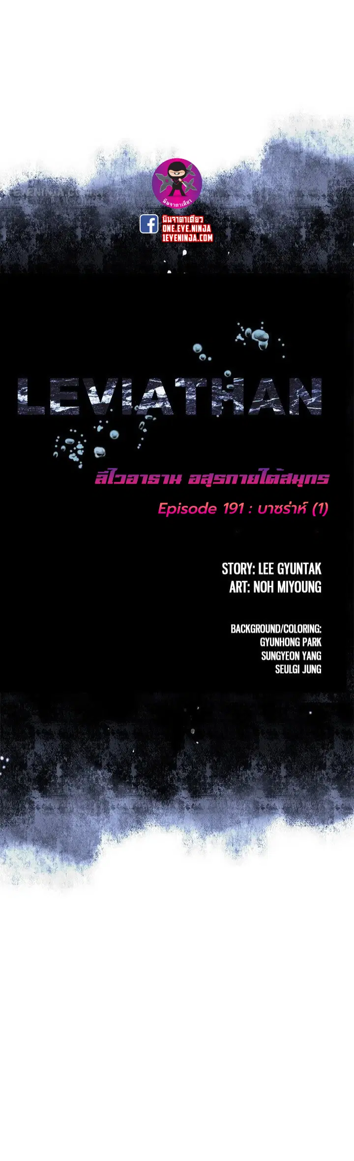 หน้า 1 จาก 18