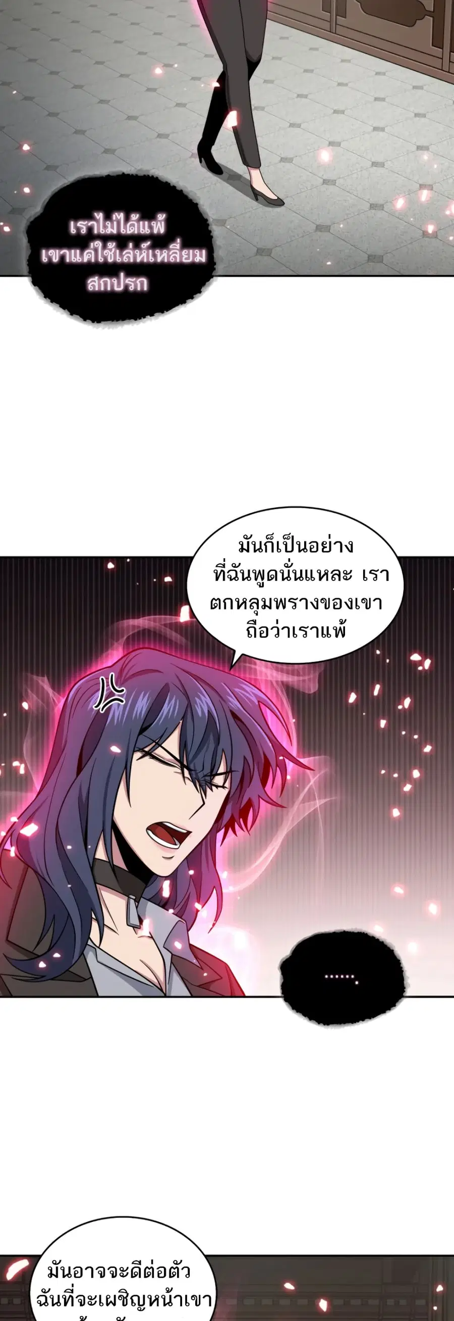 หน้า 16 จาก 51