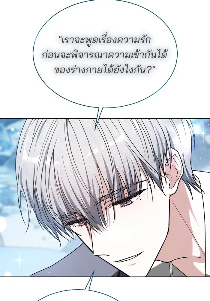 หน้า 127 จาก 132