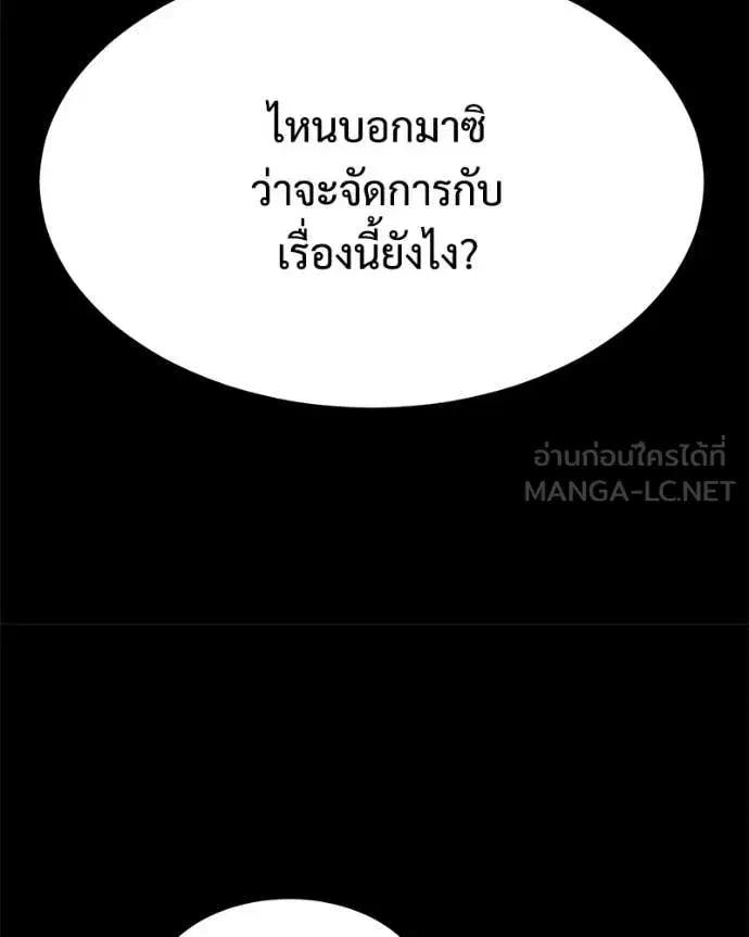 หน้า 166 จาก 239