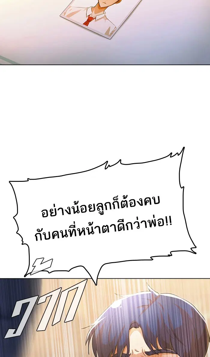 หน้า 48 จาก 102