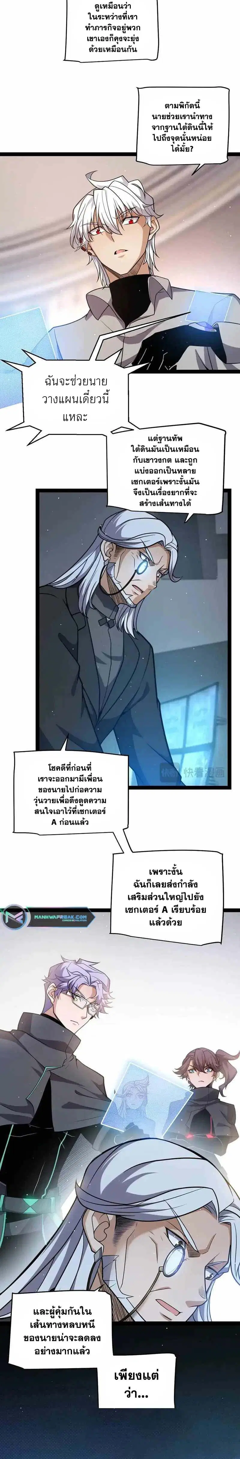 หน้า 2 จาก 24
