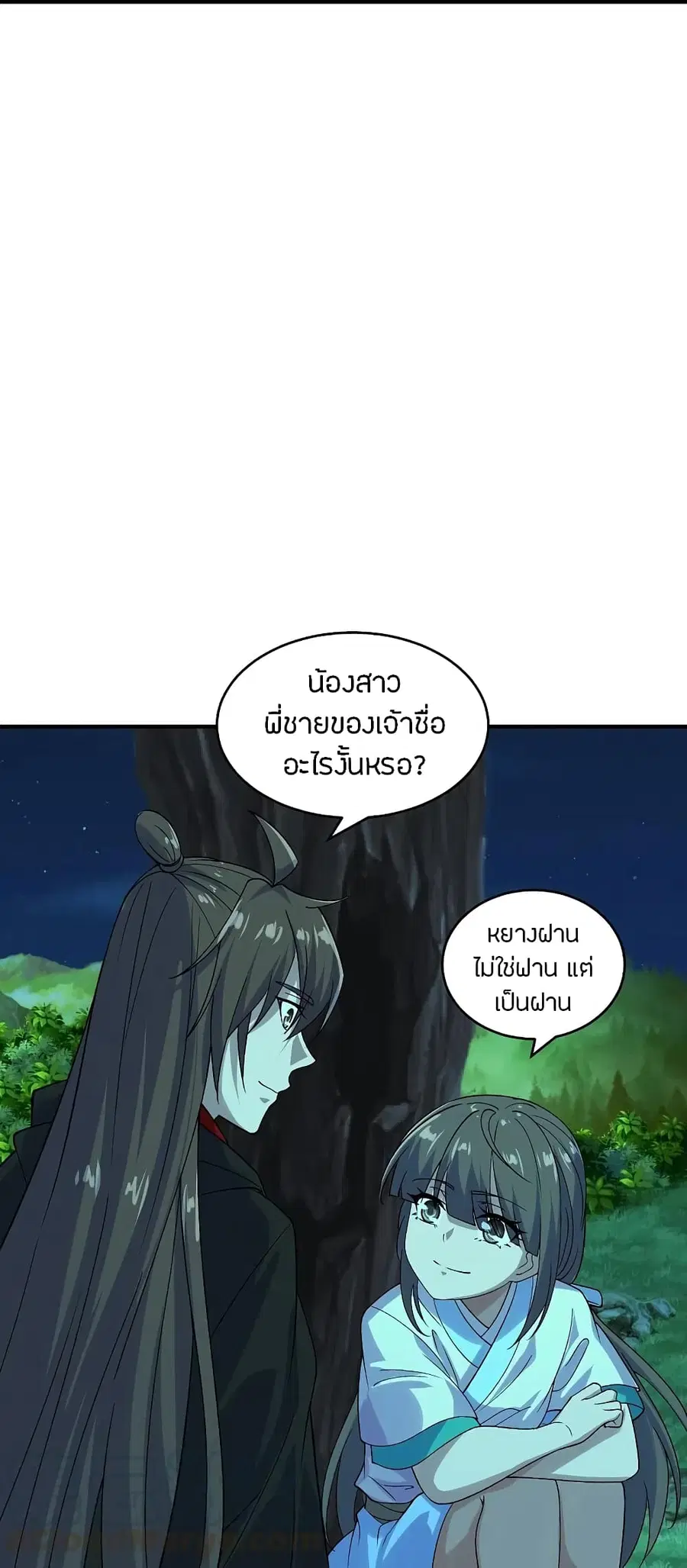 หน้า 28 จาก 40