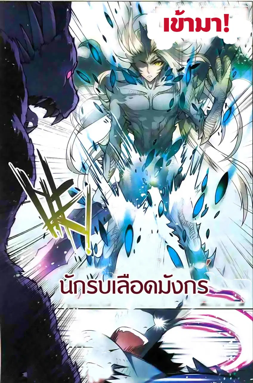 หน้า 9 จาก 14