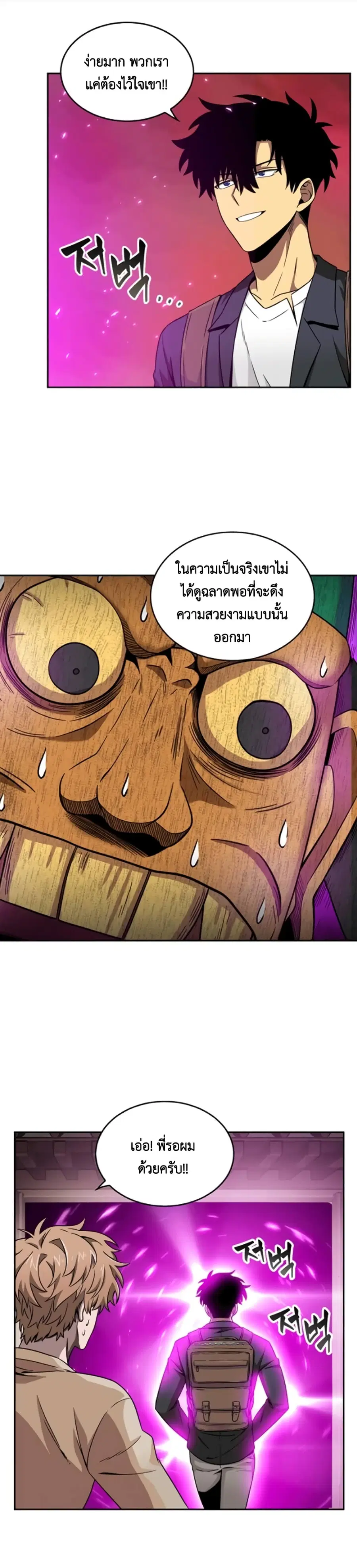 หน้า 18 จาก 43