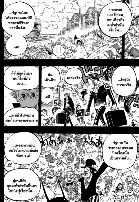 หน้า 7 จาก 17