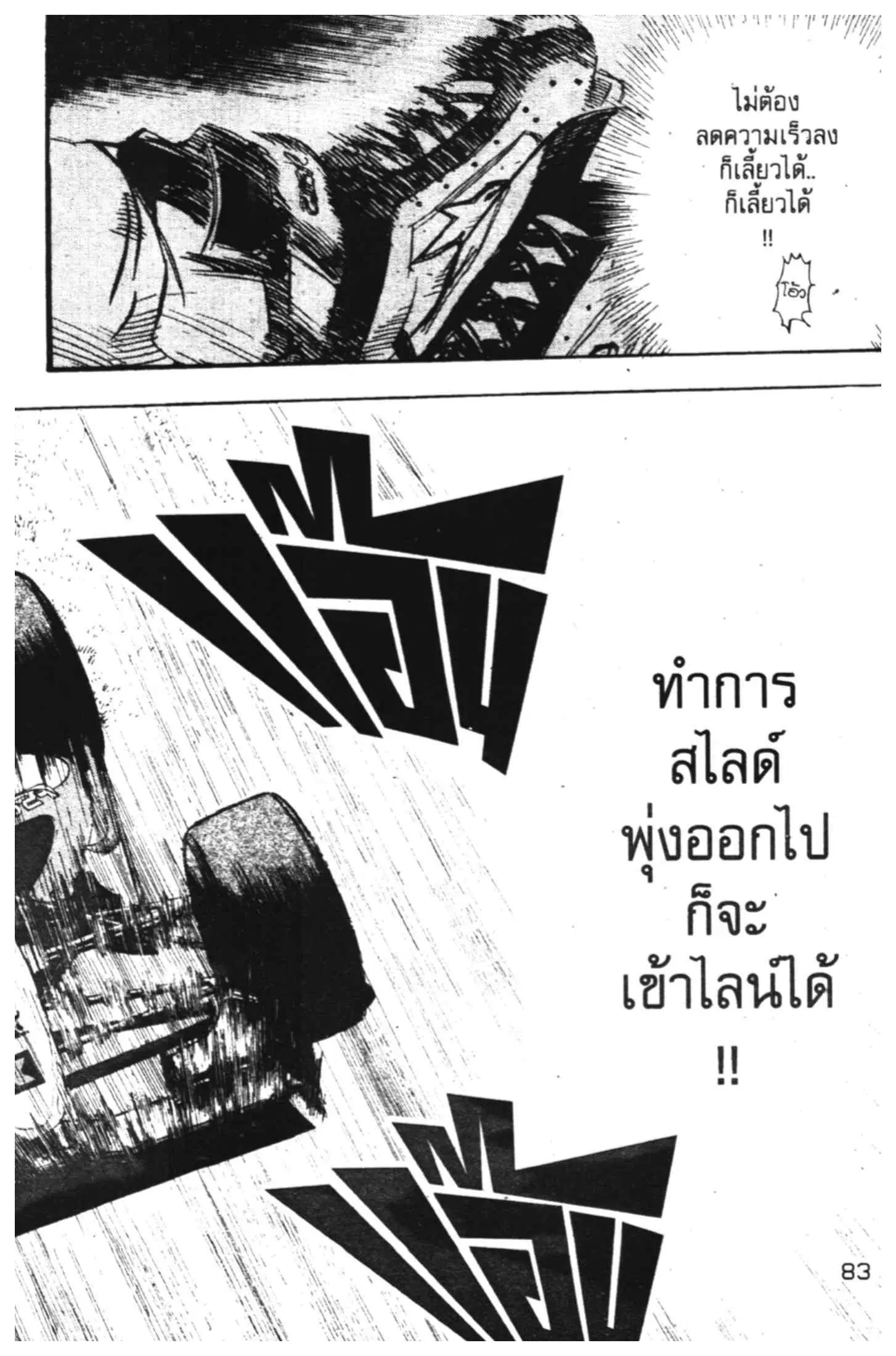 หน้า 15 จาก 60