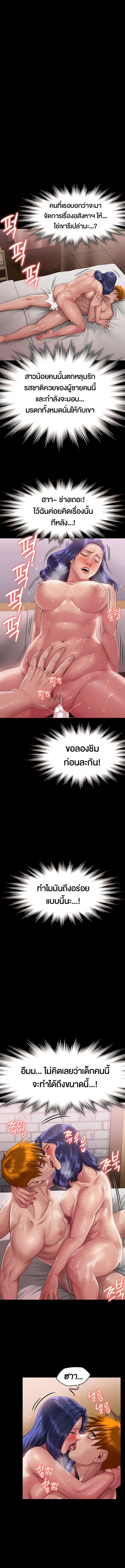 หน้า 11 จาก 16