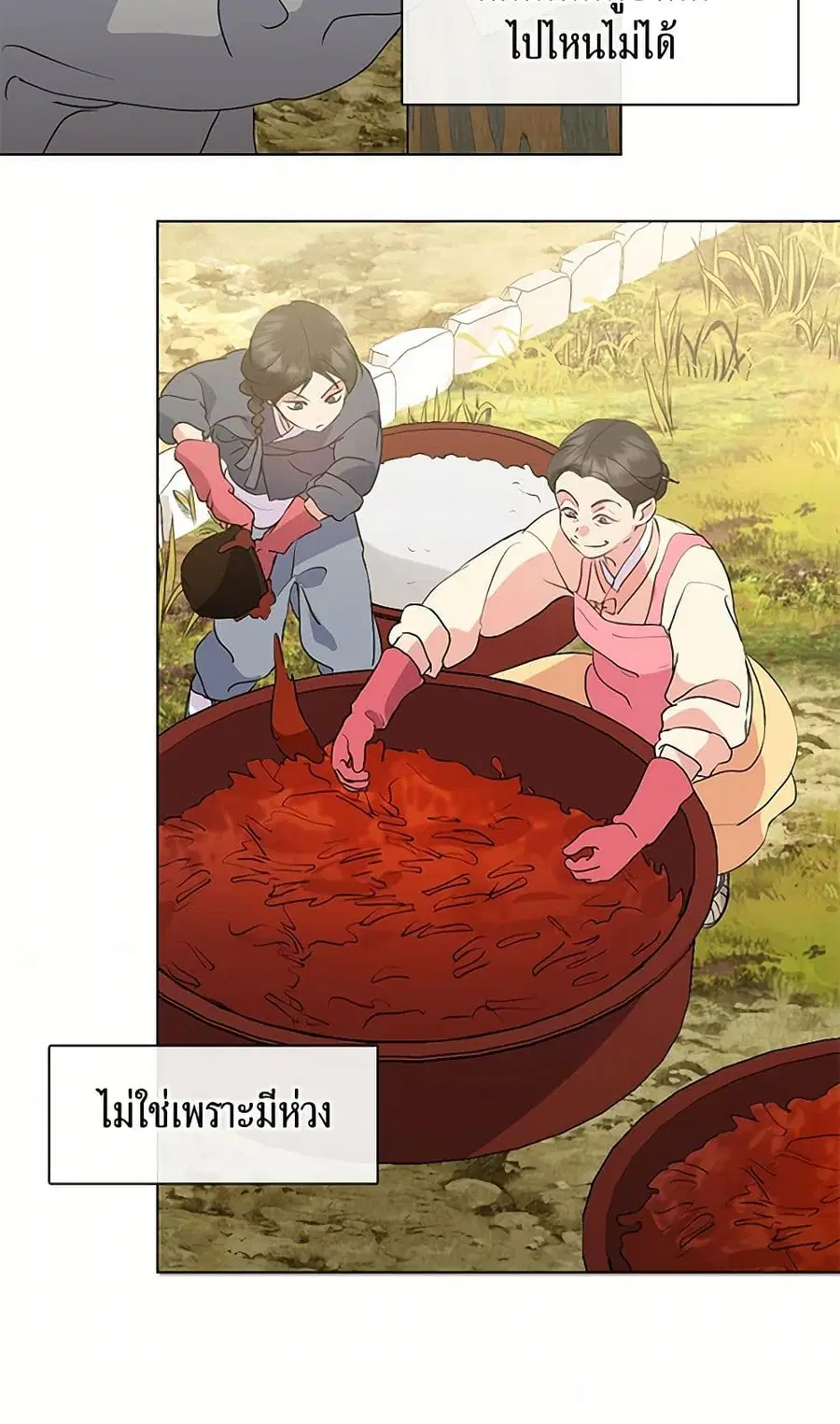 หน้า 22 จาก 52