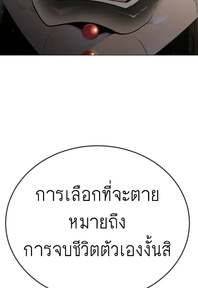 หน้า 125 จาก 182