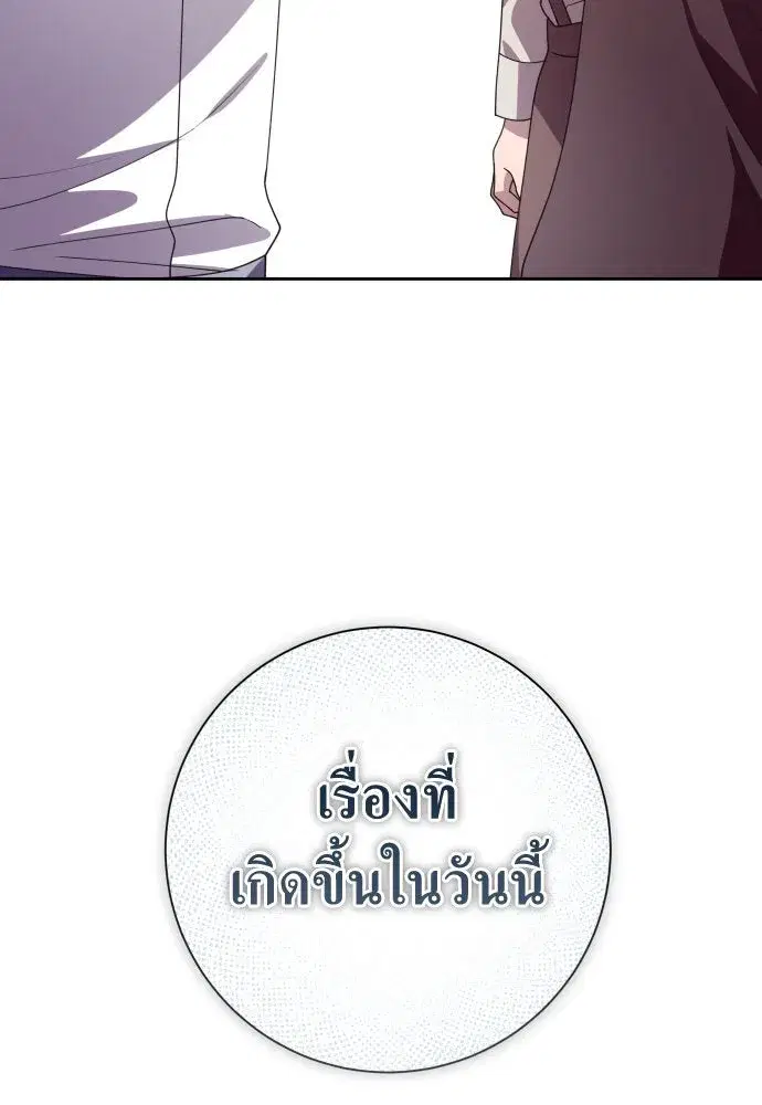 หน้า 124 จาก 190