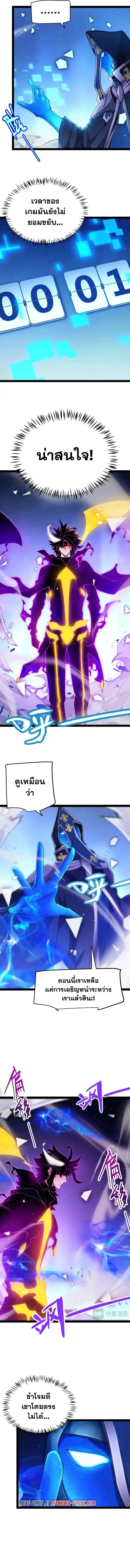 หน้า 4 จาก 13
