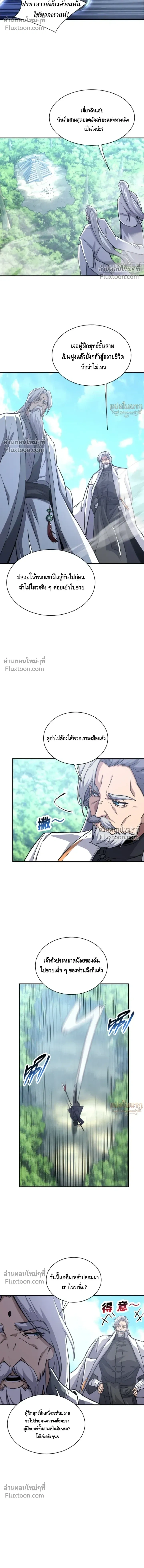 หน้า 9 จาก 19