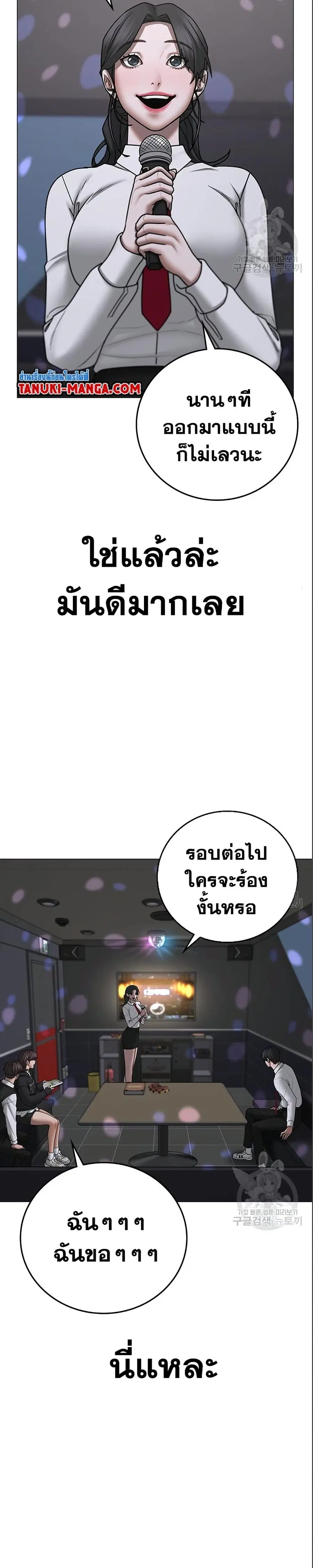 หน้า 23 จาก 50