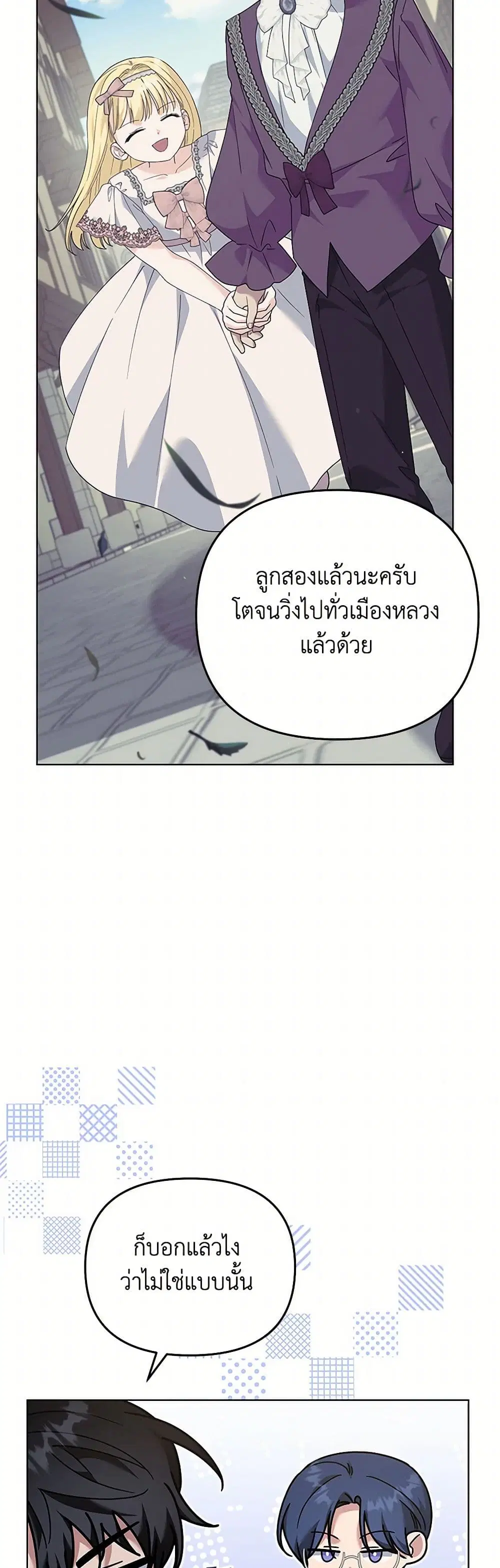 หน้า 9 จาก 38