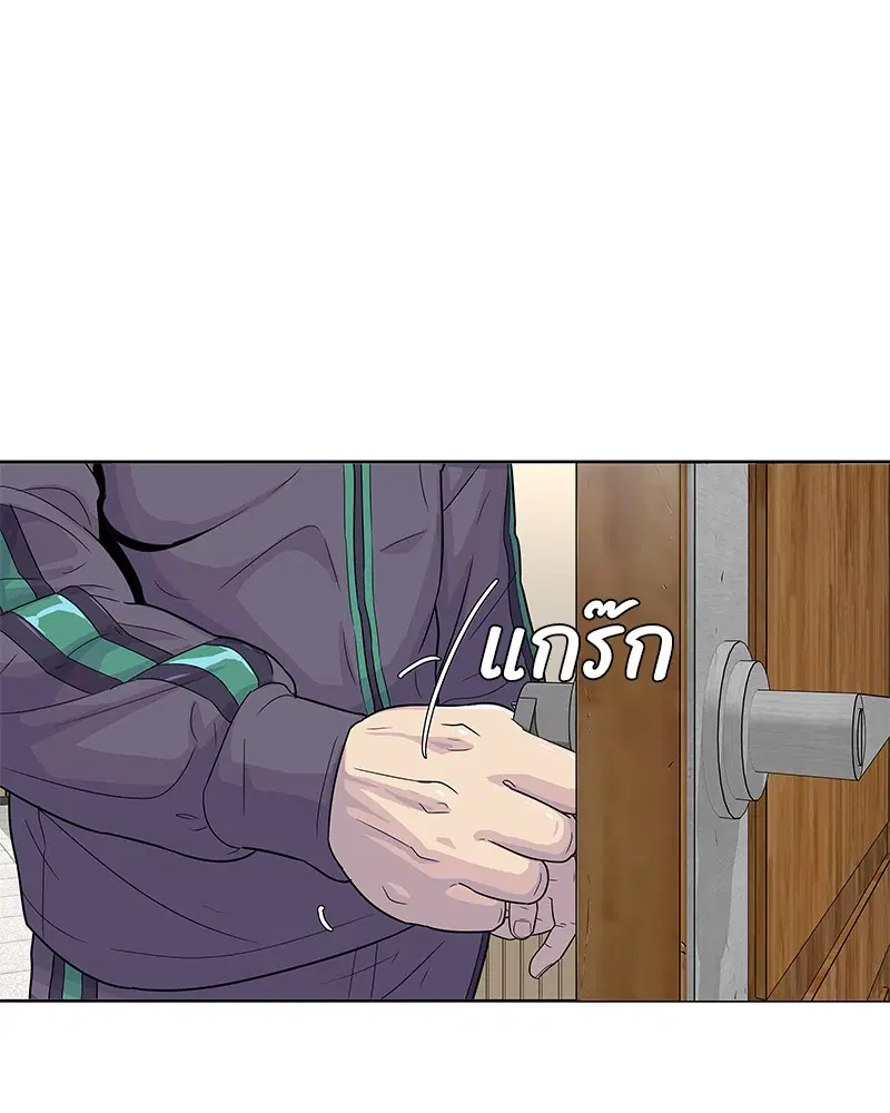 หน้า 33 จาก 93