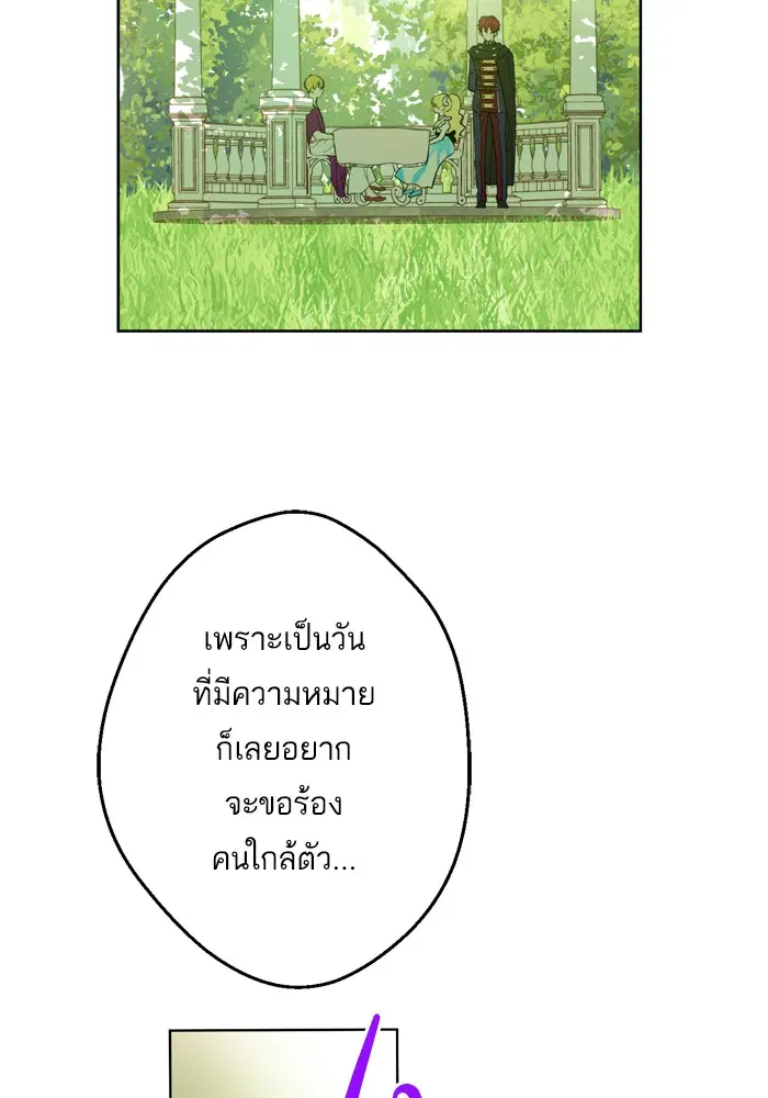 หน้า 89 จาก 109